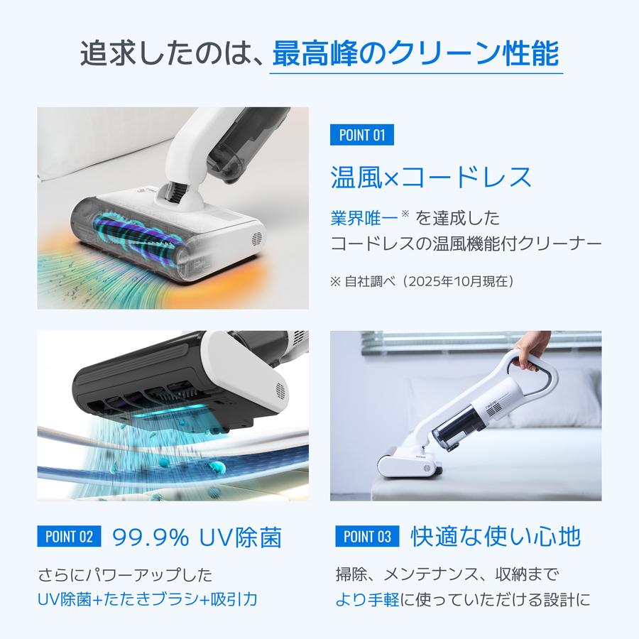 レイコップ（RAYCOP） 公式ストア 布団クリーナー 温風 UV除菌 ダニ
