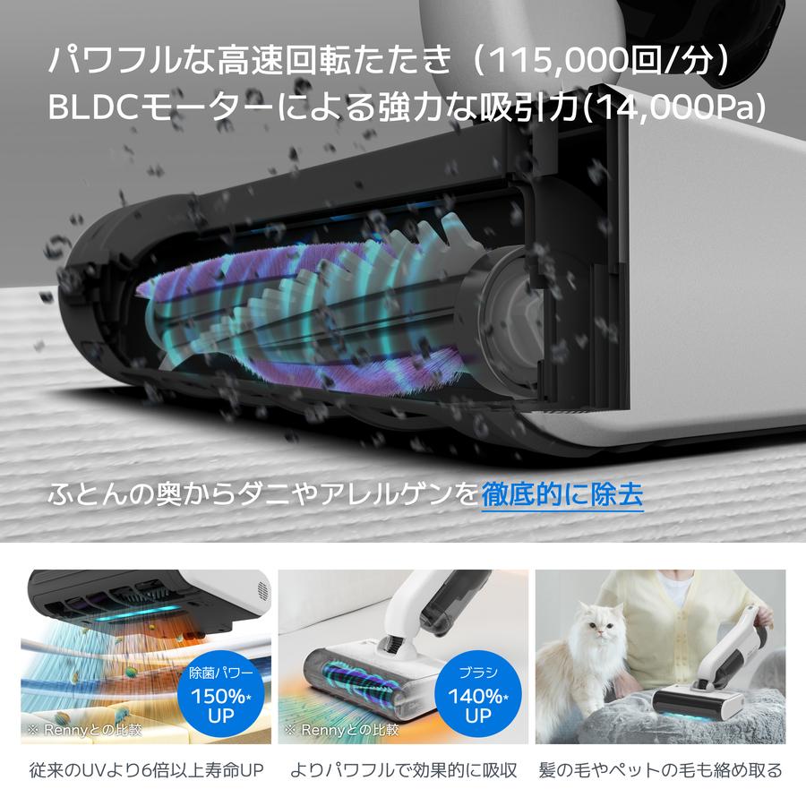 レイコップ（RAYCOP） 公式ストア 布団クリーナー 温風 UV除菌 ダニ