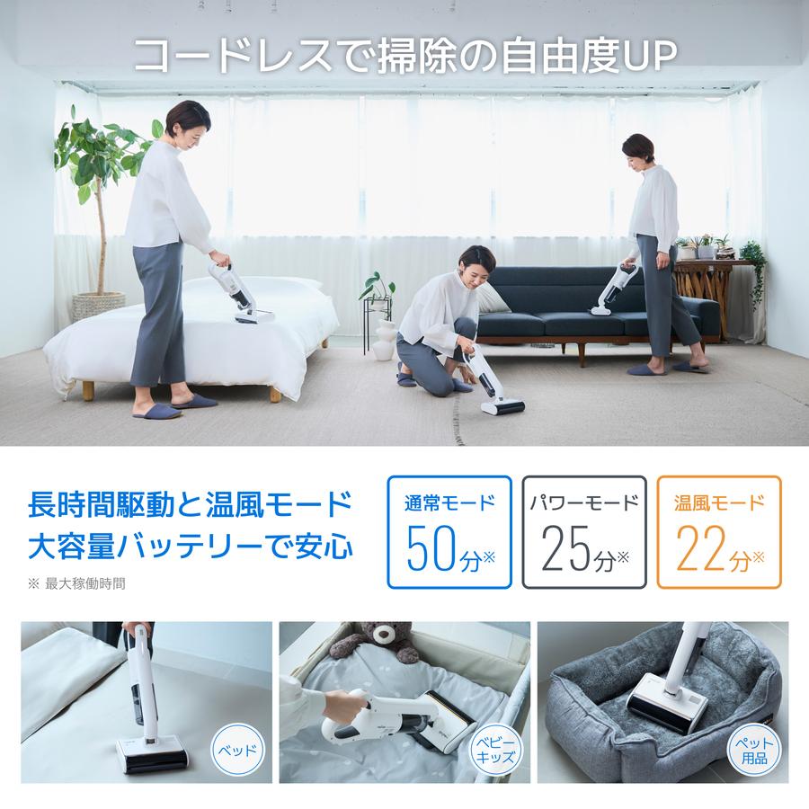 レイコップ（RAYCOP） 公式ストア 布団クリーナー 温風 UV除菌 ダニ