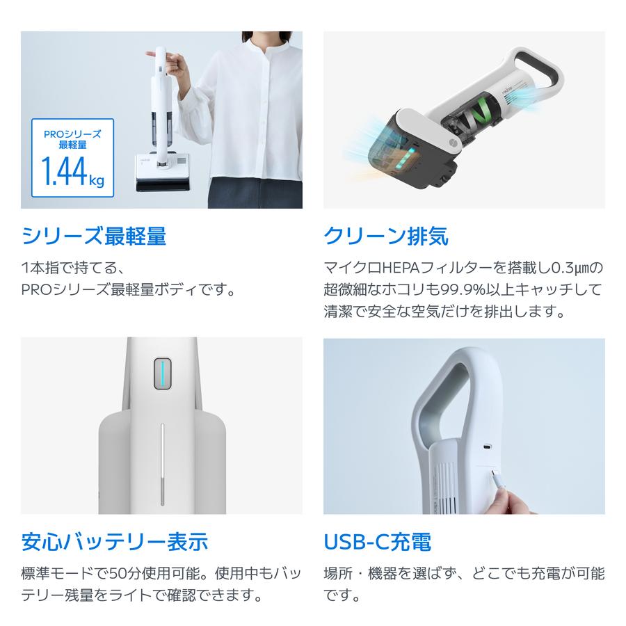 ふとんクリーナー レイコップ 温風 UV除菌 ダニ対策 コードレス 軽量 ふとん掃除機 ダニ除去 LED 新型 プロ3 PRO3-100 爆買 | レイコップ | 10