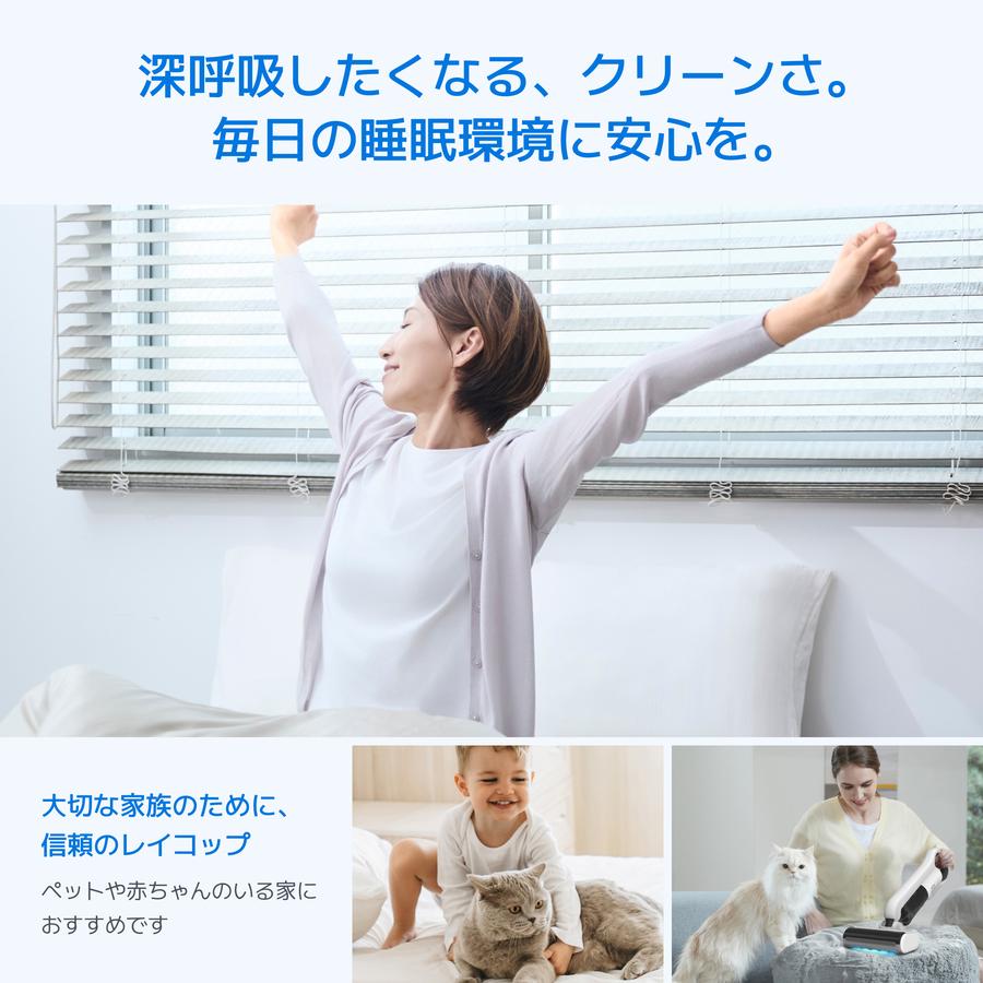 ふとんクリーナー レイコップ 温風 UV除菌 ダニ対策 コードレス 軽量 ふとん掃除機 ダニ除去 LED 新型 プロ3 PRO3-100 爆買 | レイコップ | 03