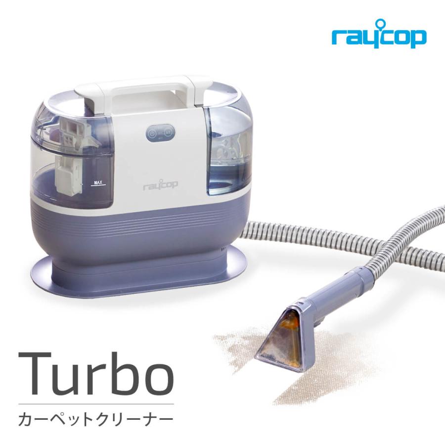 カーペットクリーナー 高温 リンサー スチームクリーナー 油汚れ カーペットクリーナー 高温 リンサー スチームクリーナー 油汚れ
