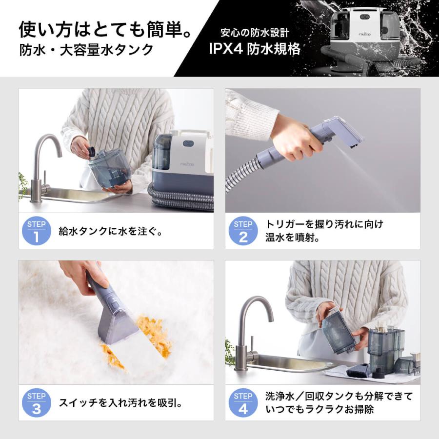 カーペットクリーナー 高温 リンサー スチームクリーナー 油汚れ カーペットクリーナー 高温 リンサー スチームクリーナー 油汚れ