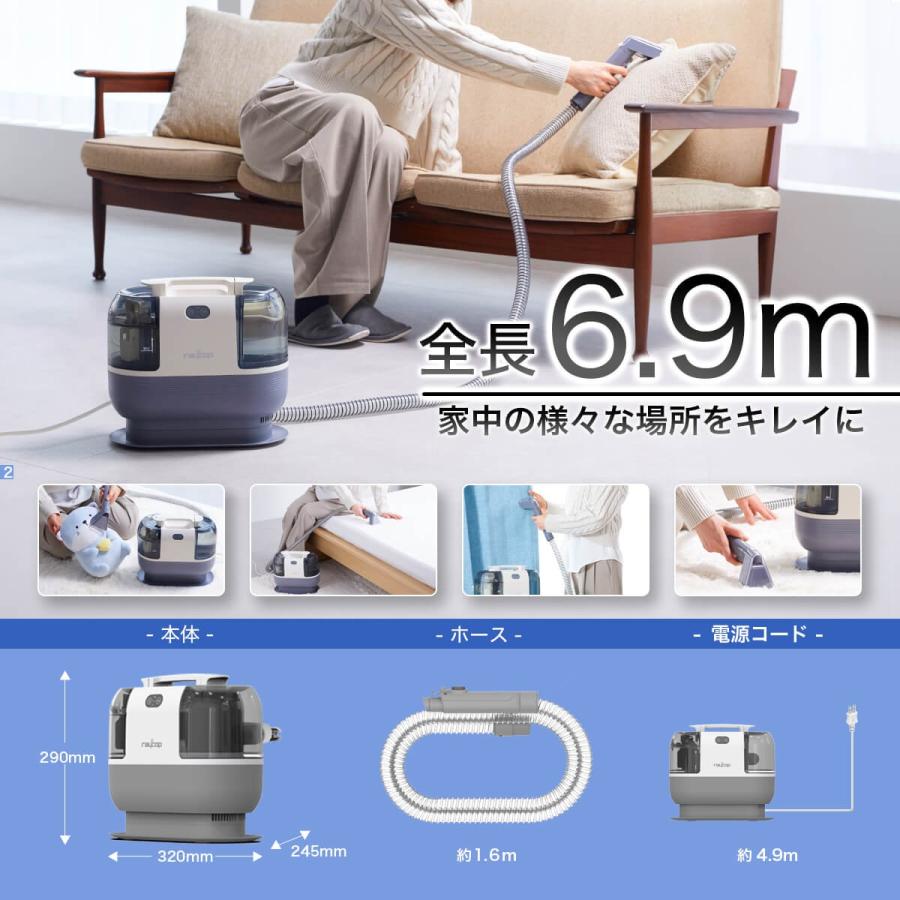 【未開封新品】レイコップリンサークリーナー レイコップ カーペットクリーナー リンサー スチームクリーナー