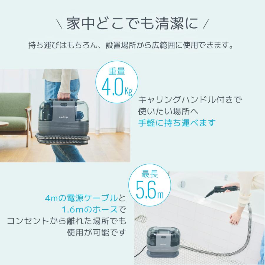 レイコップ（RAYCOP） 公式ストア 吸引式スチーム クリーナー 2026年