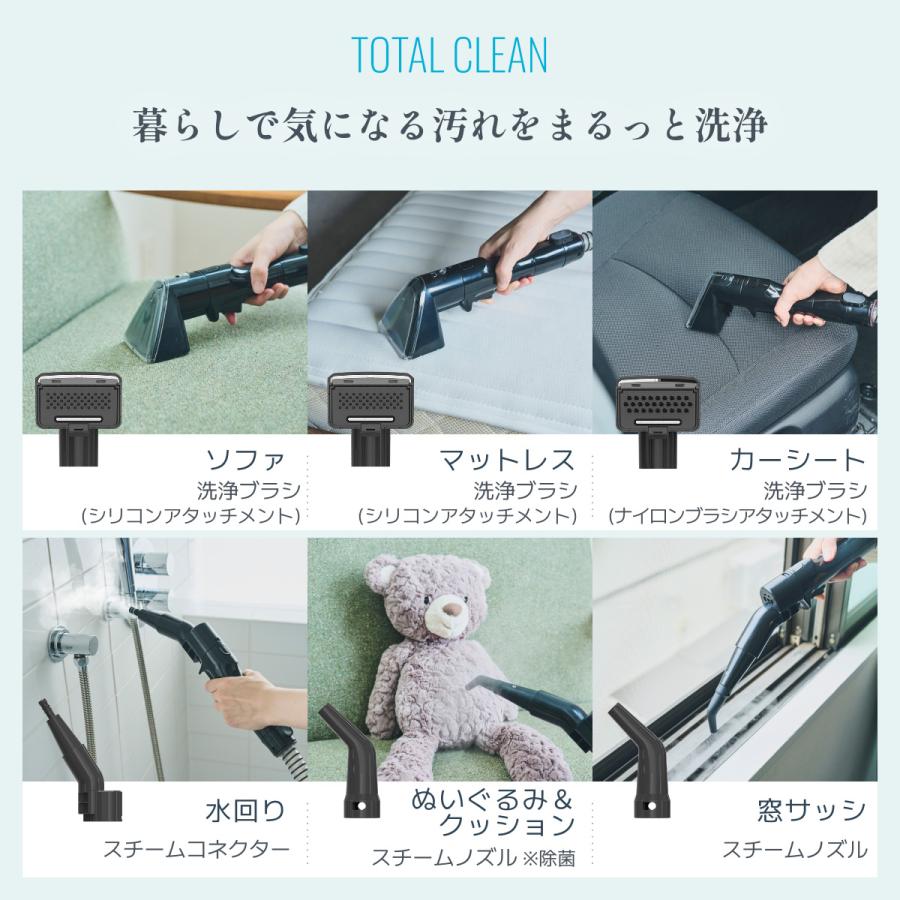 レイコップ（RAYCOP） 公式ストア 吸引式スチーム クリーナー 2026年