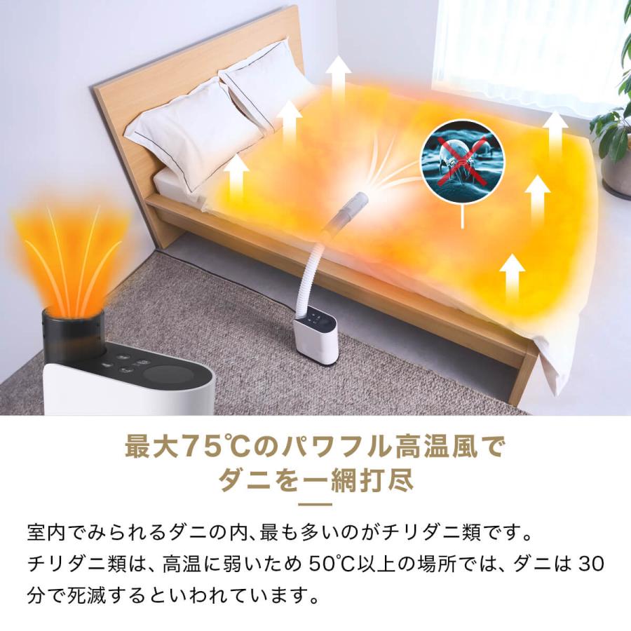 レイコップ（RAYCOP） 布団乾燥機 ダニ 乾燥 あたため 温風 除湿 布団