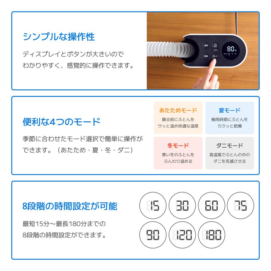 レイコップ 布団乾燥機 ダニ 乾燥 あたため 温風 除湿 布団ドライヤー タイマー付き 75度 raycop モナミ MONAMI RFK-100WH-S1 Yahoo限定 | レイコップ | 05