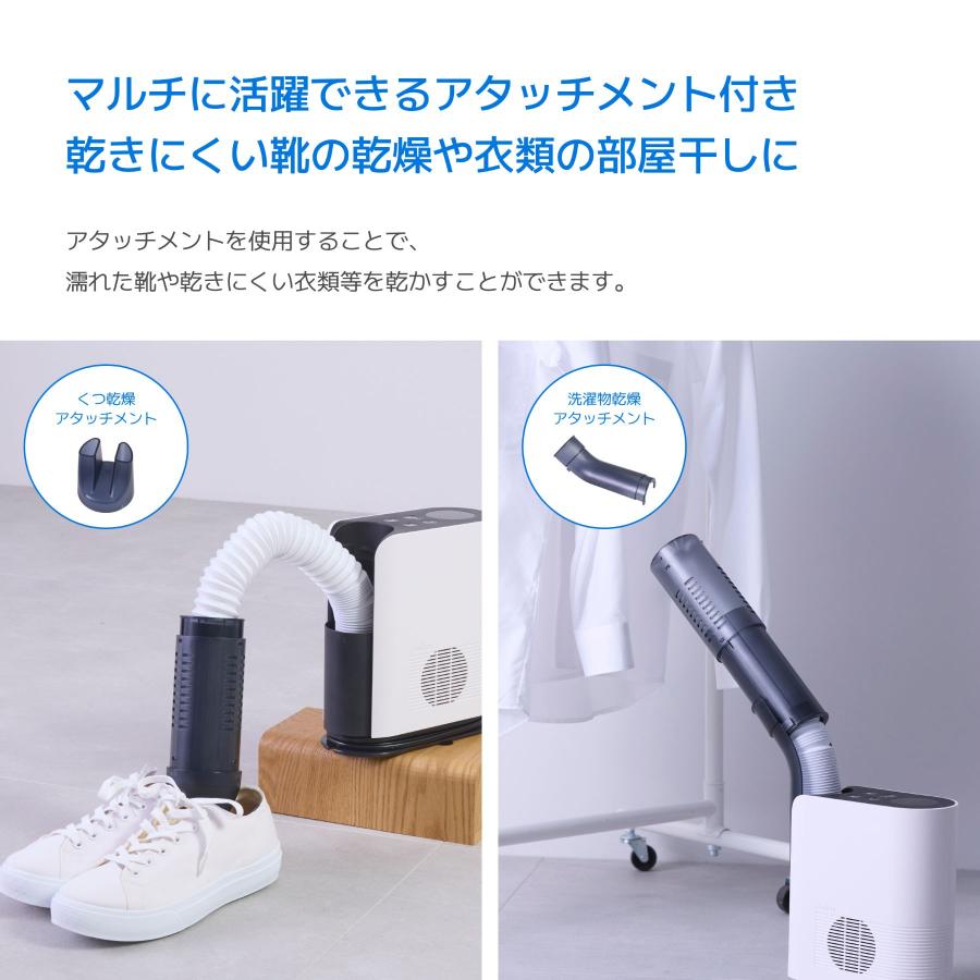 レイコップ 布団乾燥機 ダニ 乾燥 あたため 温風 除湿 布団