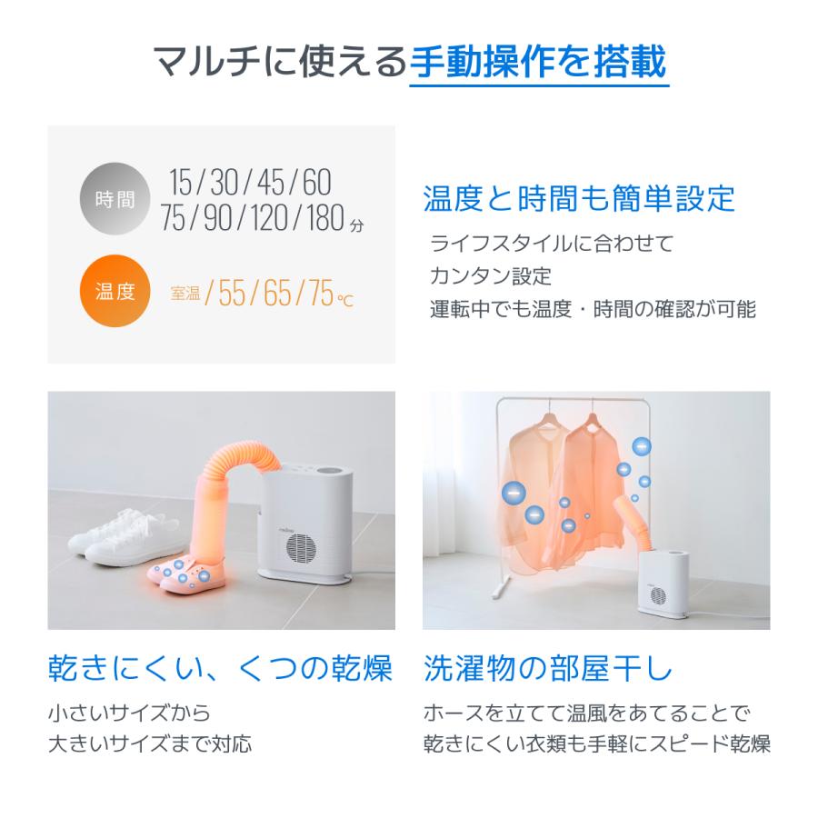 レイコップ（RAYCOP） モナミプロ ふとん乾燥機 布団乾燥機 ダニ 衣類