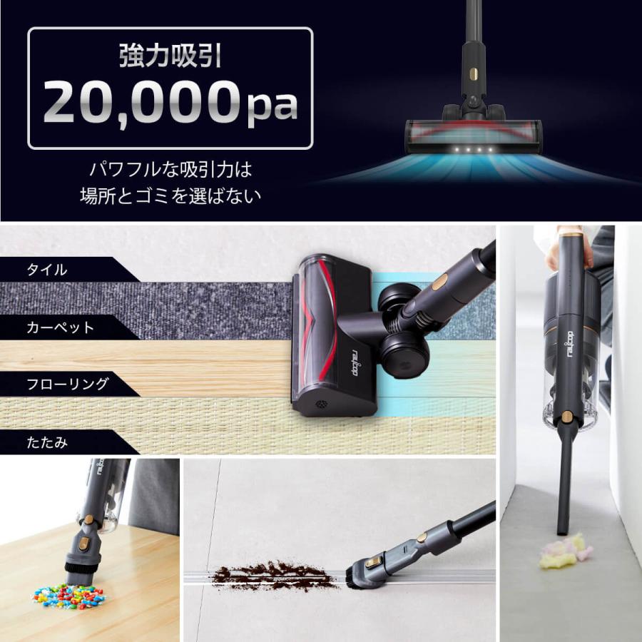 レイコップ（RAYCOP） 公式ストア コードレス掃除機 UV除菌 スティック