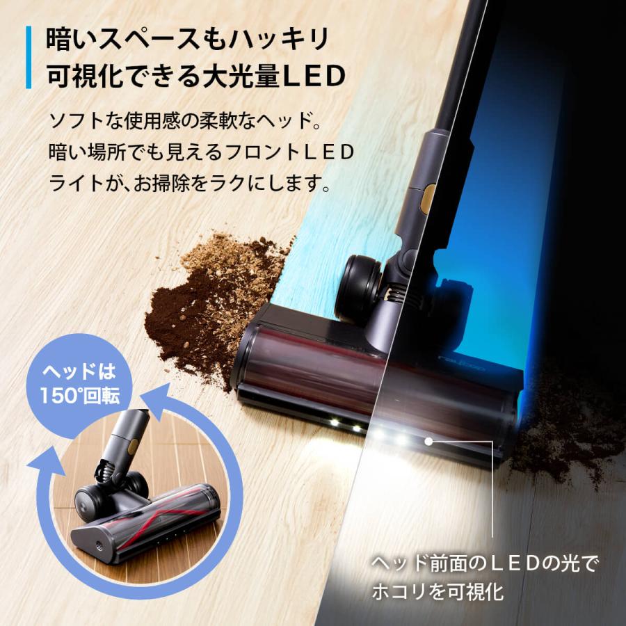 レイコップ コードレス掃除機 UV除菌 スティッククリーナー