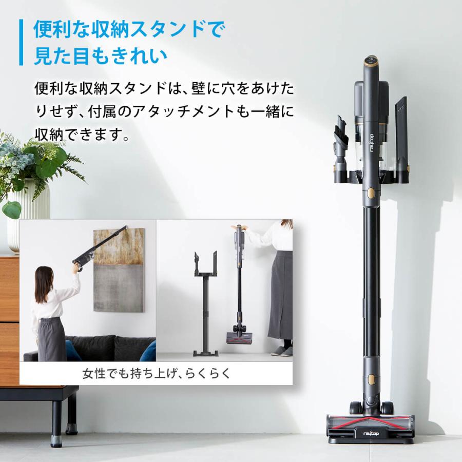RAYCOP GO UV+ コードレス掃除機 レイコップ、UV LEDで除菌するコードレス掃除機「GENESIS 2」を