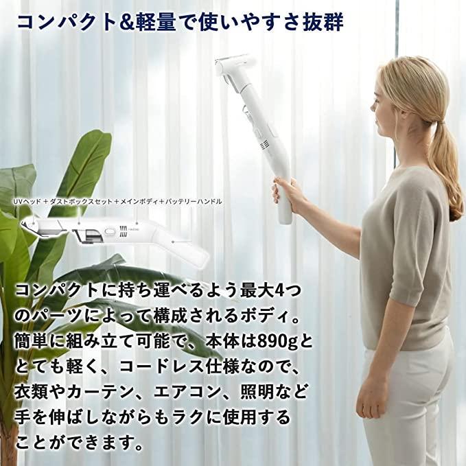 限定品】 ハンディクリーナーUV除菌ポータブルクリーナーレイコップGO