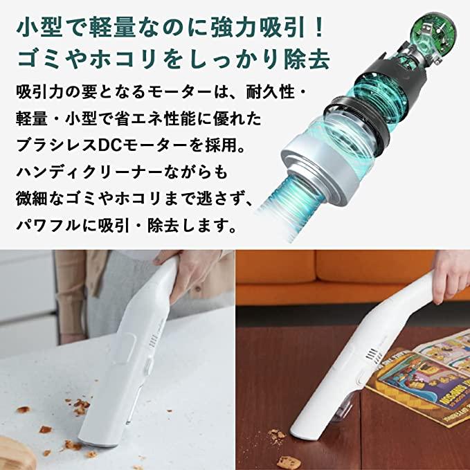 限定品】 ハンディクリーナーUV除菌ポータブルクリーナーレイコップGO