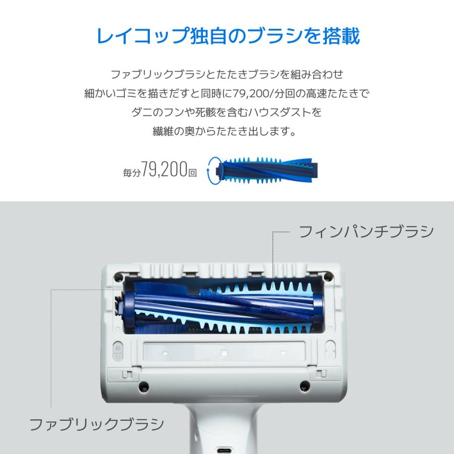 レイコップ LITE 布団掃除機 レイコップ 布団クリーナー 温風 ふとん掃除機 プロツー ダニ