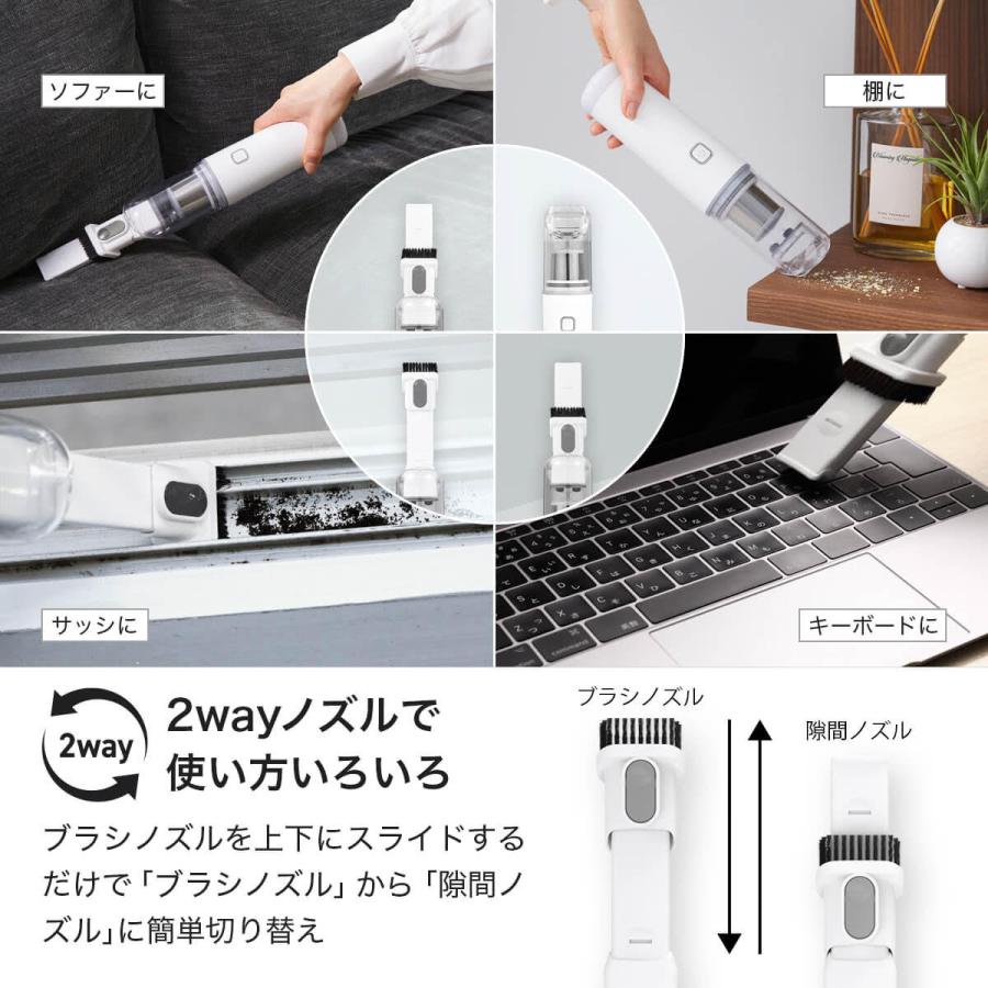 ハンディクリーナー 強力吸引 コードレス　 レイコップハンディクリーナーMobi  USB充電式 小型 車 掃除機 コードレス  家庭掃除　車載掃除機｜raycop｜06