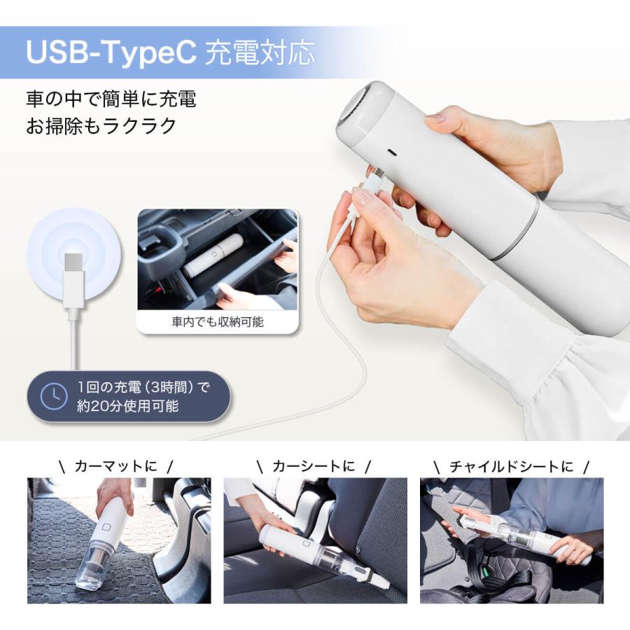 ハンディクリーナー 強力吸引 コードレス　 レイコップハンディクリーナーMobi  USB充電式 小型 車 掃除機 コードレス  家庭掃除　車載掃除機｜raycop｜07