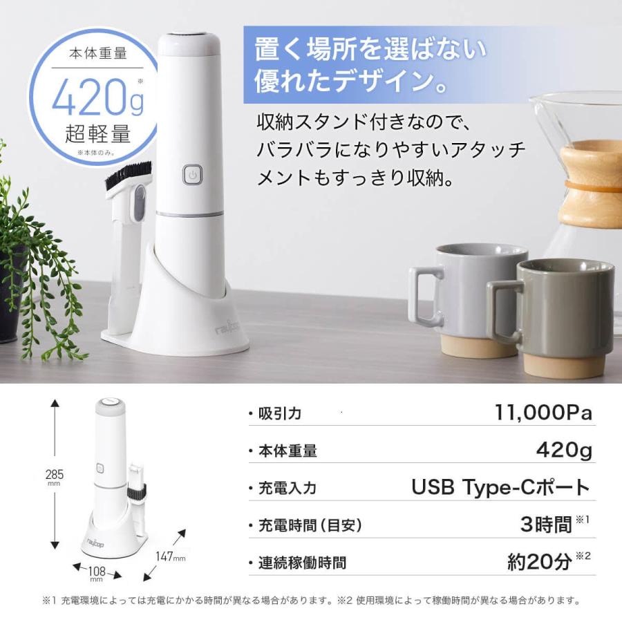 レイコップ ハンディクリーナー 強力吸引 コードレス レイコップ