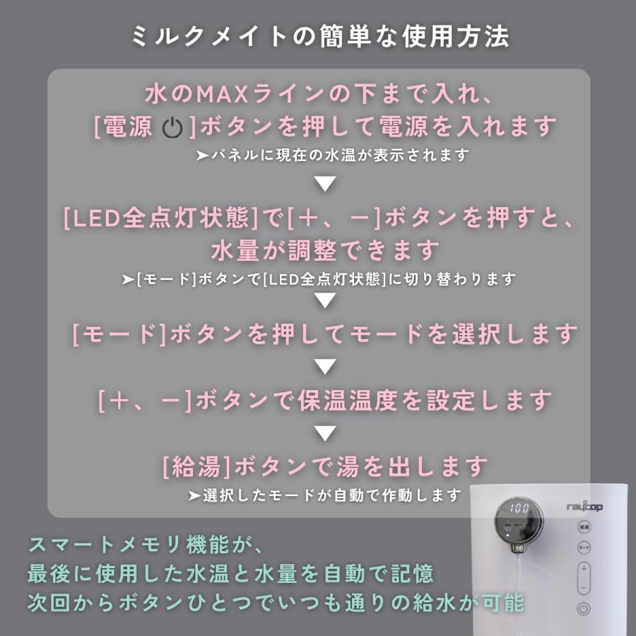 milk！　※他の方はご購入をお控え願います。 楽天市場】＼楽天1位・育児応援クーポン配布中／【満足度94.7