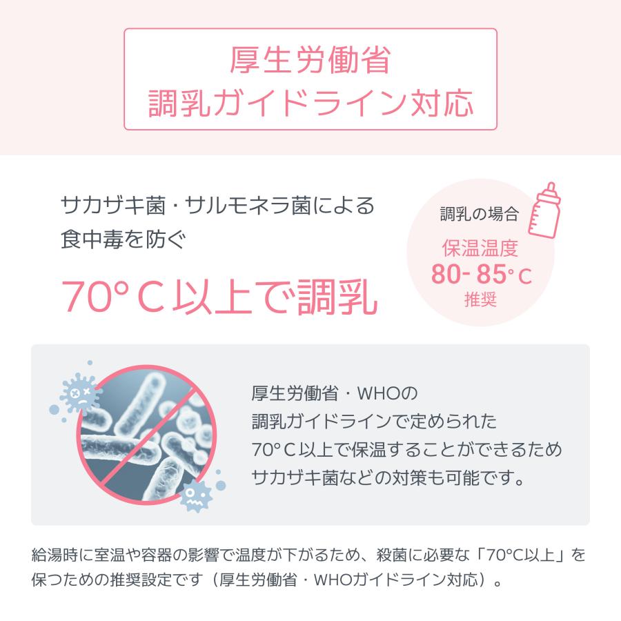 レイコップ（RAYCOP） 公式ストア ミルクメイト ミルク作り ポット 調