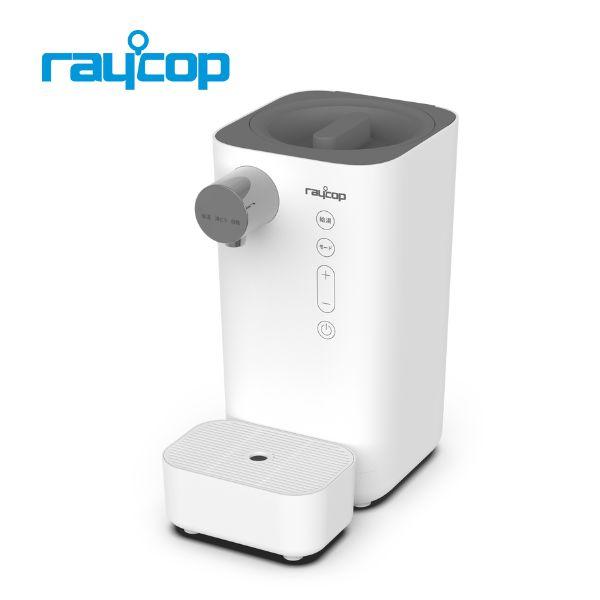 レイコップ（RAYCOP） ミルクメイト ミルク作り ポット 調乳ポット