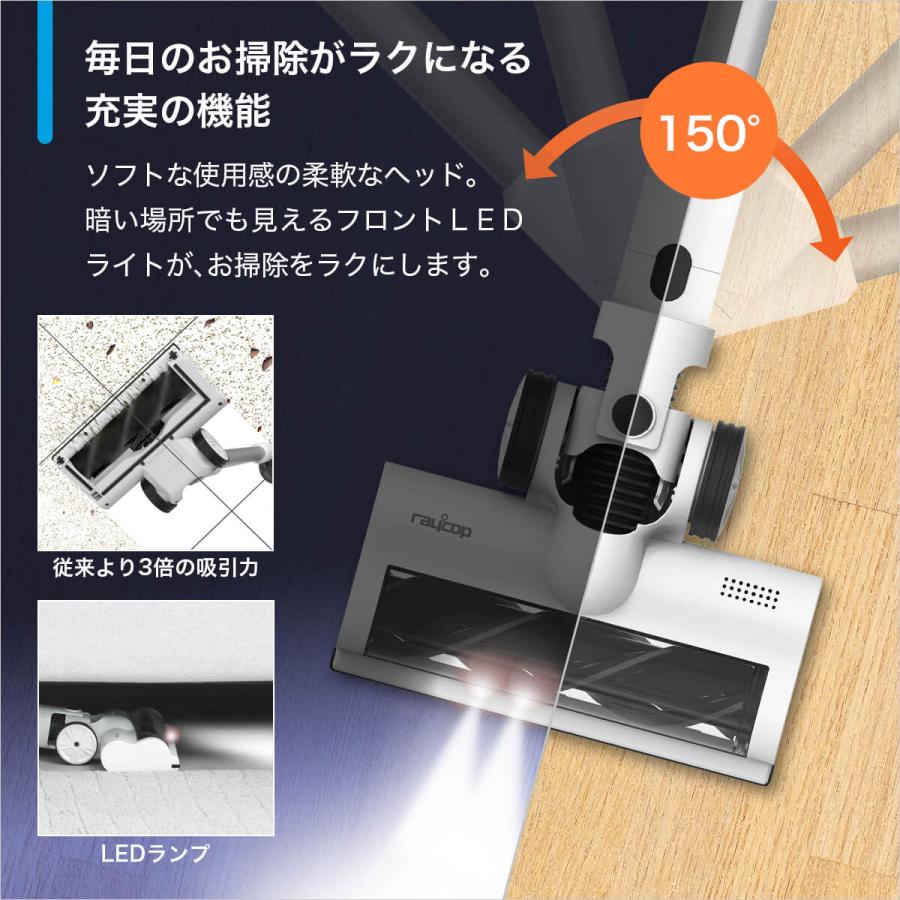 レイコップ 掃除機 コードレス 吸引力 強力吸引 スティック レイコップ 掃除機 コードレス 吸引力 強力吸引 スティック