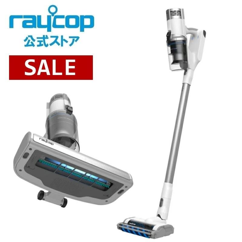 アウトレット コードレス スティッククリーナー レイコップ RPC-300 アールピーシー RPC-300JPWH　 布団クリーナー付き掃除機  :RPC-300JP-S4:レイコップ公式ストア - 通販 - Yahoo!ショッピング