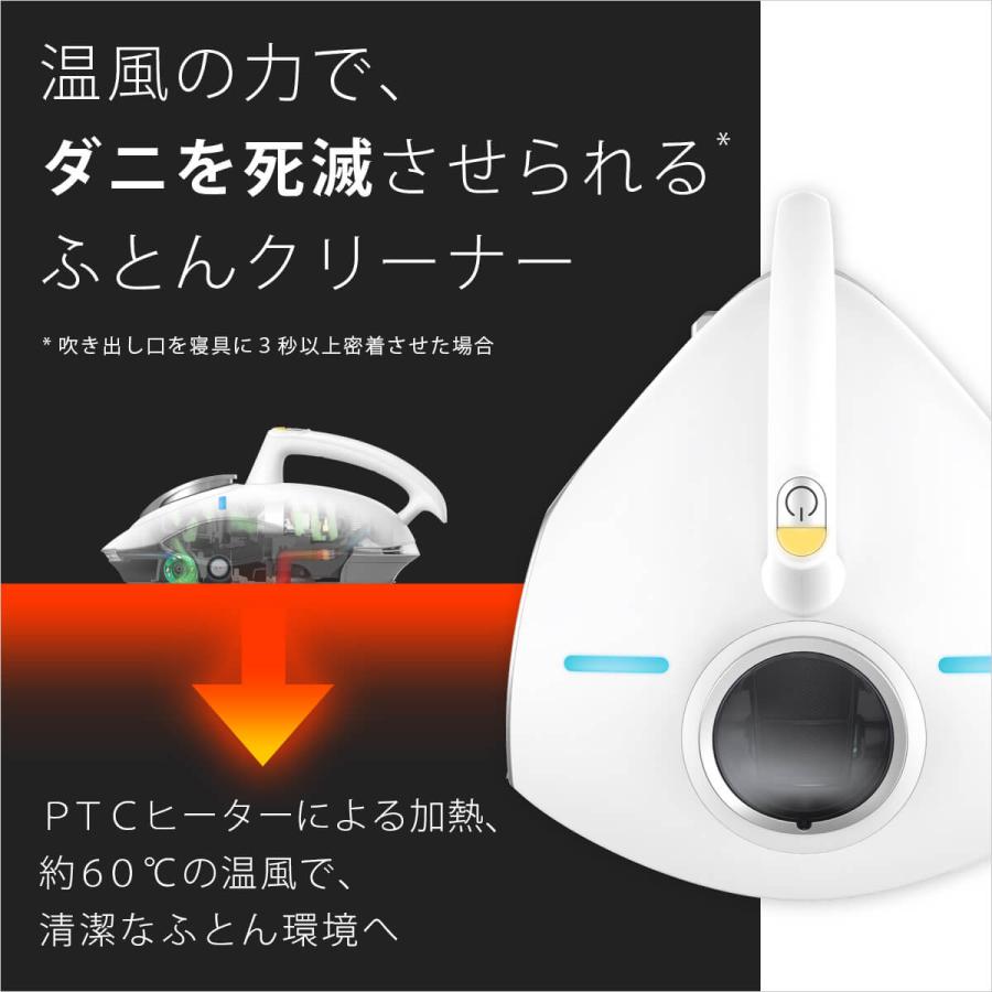 訳ありセール 布団クリーナー アウトレット 温風 UV除菌 台数限定