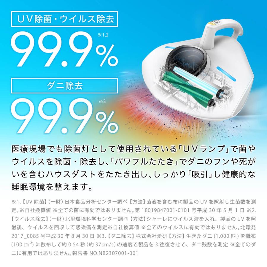 布団クリーナー 温風 ふとん掃除機 レイコップ ダニ 花粉 ハウス 布団クリーナー 温風 ふとん掃除機 レイコップ ダニ 花粉 ハウス