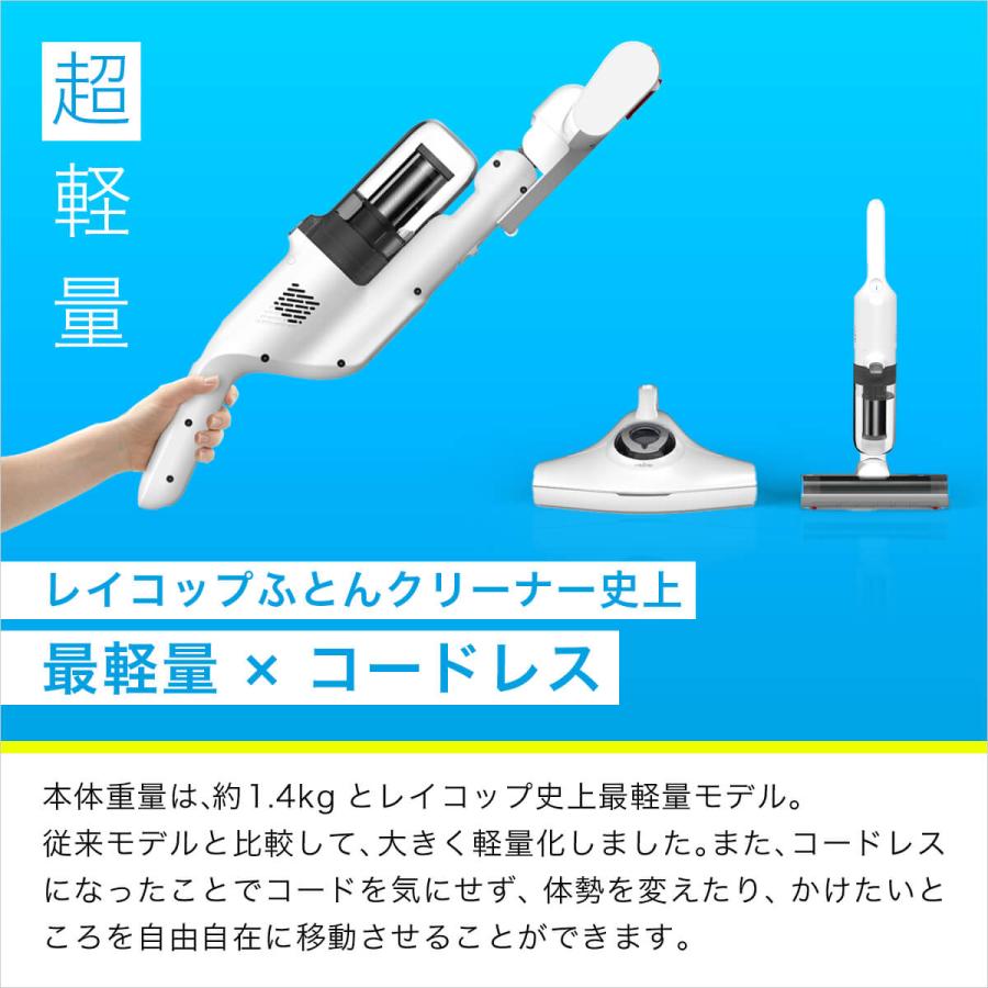 レイコップ 布団クリーナー 花粉 ダニ 駆除 ハウスダスト UV 除 レイコップ 布団クリーナー 花粉 ダニ 駆除 ハウスダスト UV 除