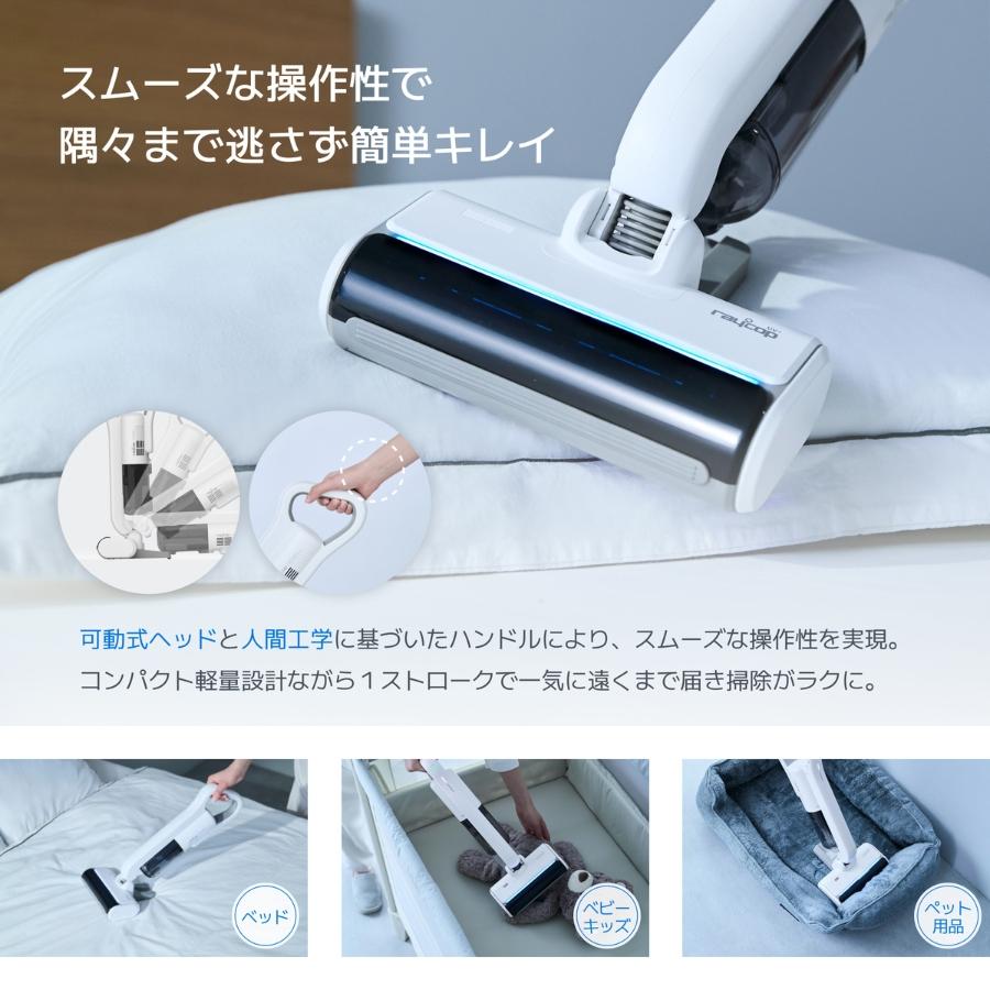 レイコップ布団クリーナー 唯一約65℃の温風でダニ死滅可能なふとんクリーナー 『レイコップPRO2