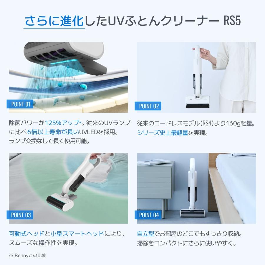 RAYCOPダニ ハウスダスト PM2.5 アレルギー 布団クリーナー レイコップ ふとんクリーナー RAYCOP PRO2: プレミアムストア