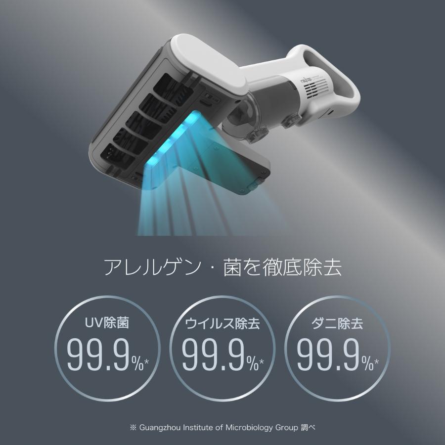 レイコップ ふとんクリーナー コードレス 新型 UV除菌 ダニ対策