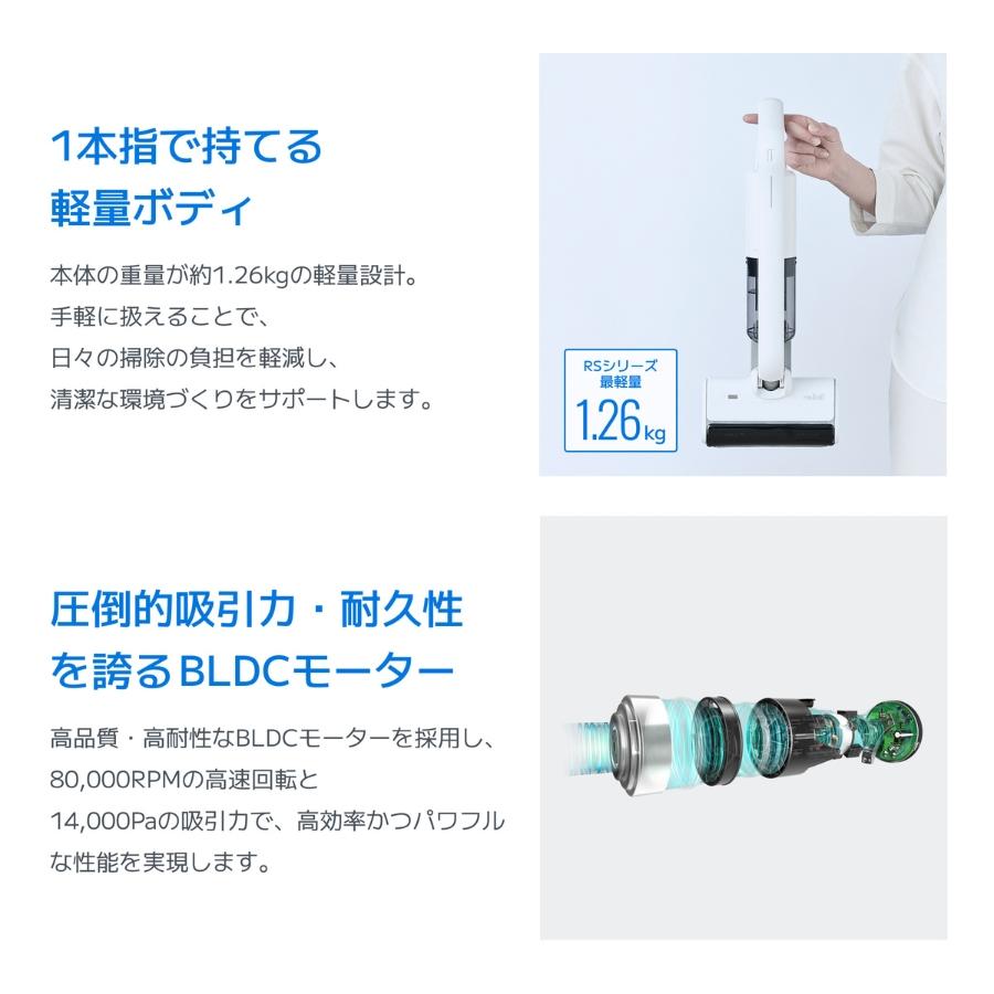 レイコップ 布団クリーナー コードレス 新型 UV除菌 ダニ 軽量 医師開発 ふとん掃除機 LED 除菌 バッテリー長持ち RS5-100 | レイコップ | 06