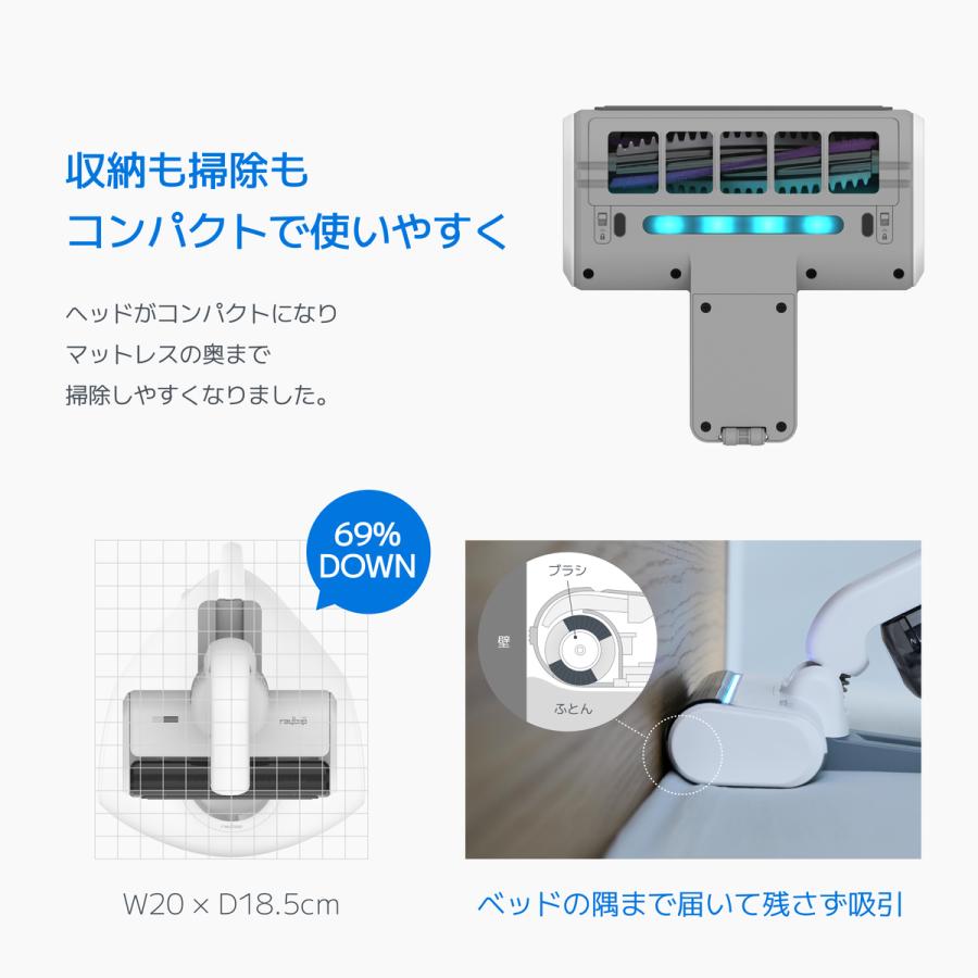 公式ストア レイコップ 布団クリーナー コードレス 新型 UV除菌 ダニ 軽量 医師開発 ふとん掃除機 LED 除菌 プレゼント RS5-100 | レイコップ | 09
