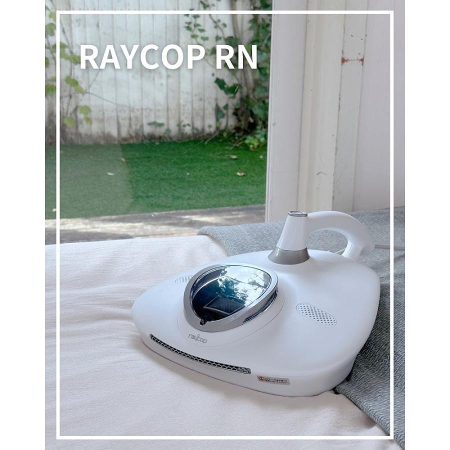 限定価格セール！ レイコップRX ふとんクリーナー ホワイト raycop RX アール エックス RX-100JWH 