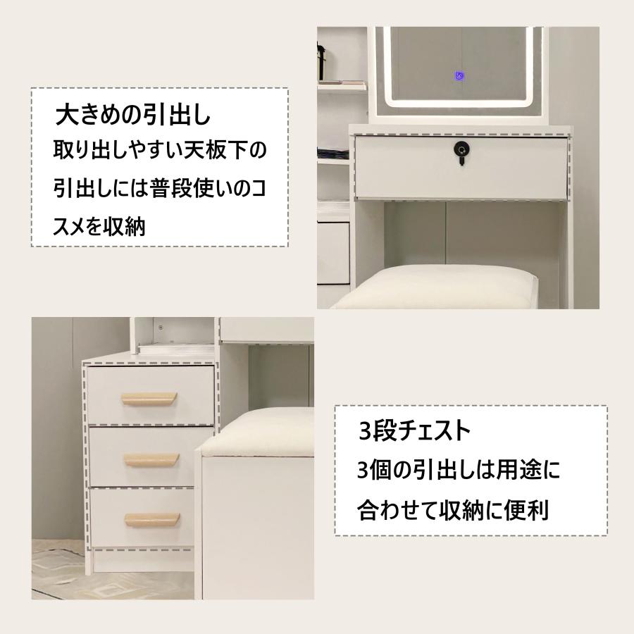 ドレッサー オシャレ 北欧風 化粧台 コスメ台 女優ミラー 鏡台 LEDミラー お姫系 スツール付き 寝室 化粧テーブル 小さい化粧台 収納 ネイルサロン まつげサロン |  | 07