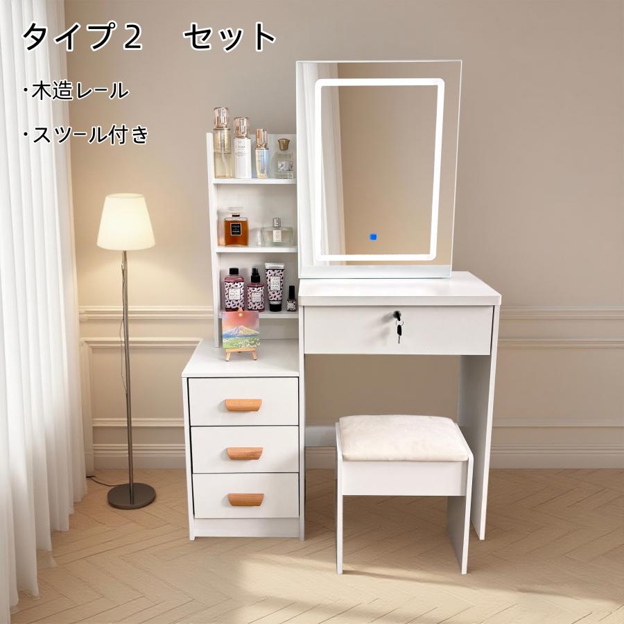 生活応援 ドレッサー　化粧台　北欧風 鏡台 オシャレ お姫系女優ミラー F＆I ドレッサー おしゃれ 自社製品 北欧風 鏡台 オシャレ お姫系 LED