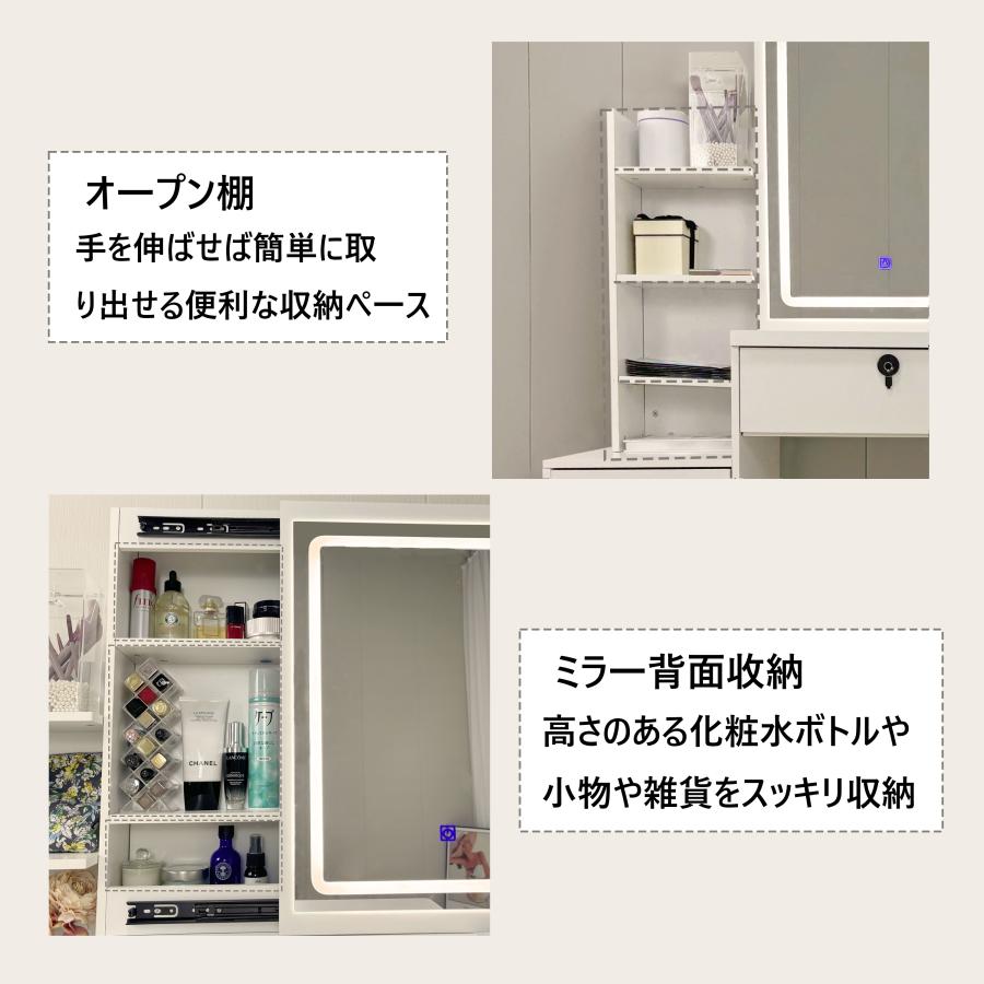 ドレッサー オシャレ 北欧風 化粧台 コスメ台 女優ミラー 鏡台 LEDミラー お姫系 スツール付き 寝室 化粧テーブル 小さい化粧台 収納 ネイルサロン まつげサロン |  | 06