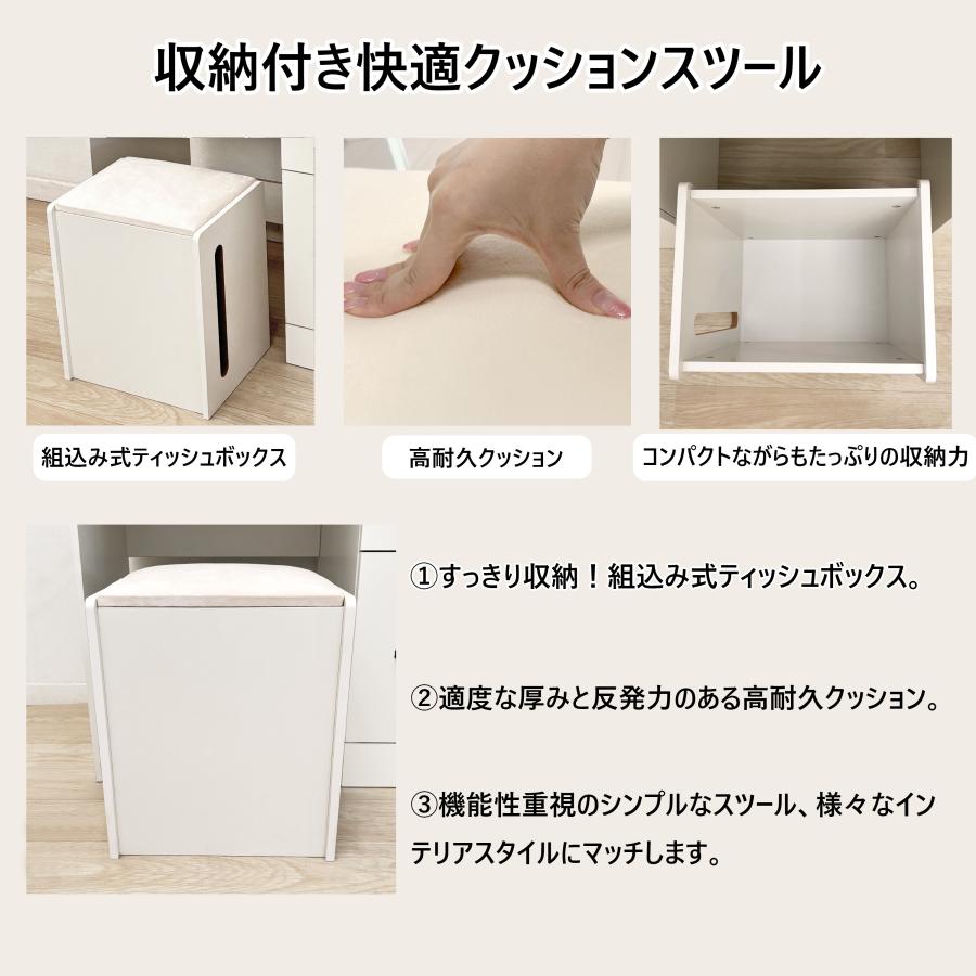 ドレッサー オシャレ 北欧風 化粧台 コスメ台 女優ミラー 鏡台 LEDミラー お姫系 スツール付き 寝室 化粧テーブル 小さい化粧台 収納 ネイルサロン まつげサロン | F＆I | 11
