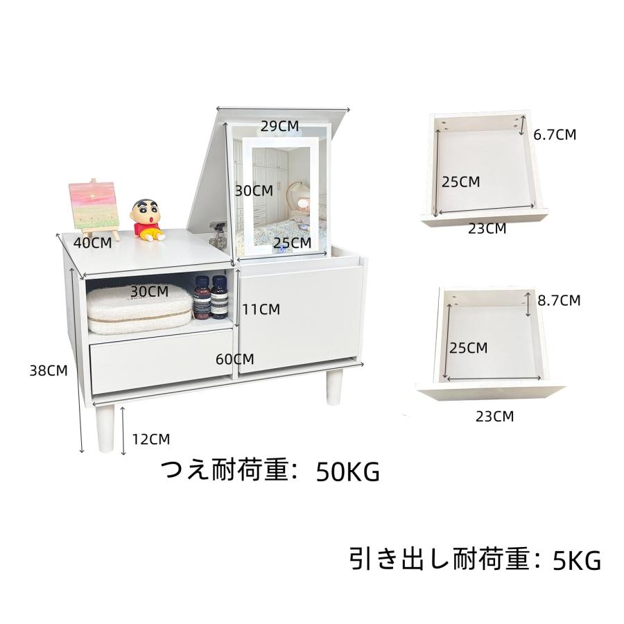 ドレッサー オシャレ 新生活応援 自社製品 北欧風 化粧台 幅60cm LEDミラー お姫系 女優ミラー スツール付き 寝室 化粧テーブル 小さい化粧台 コスメ台 収納 |  | 08