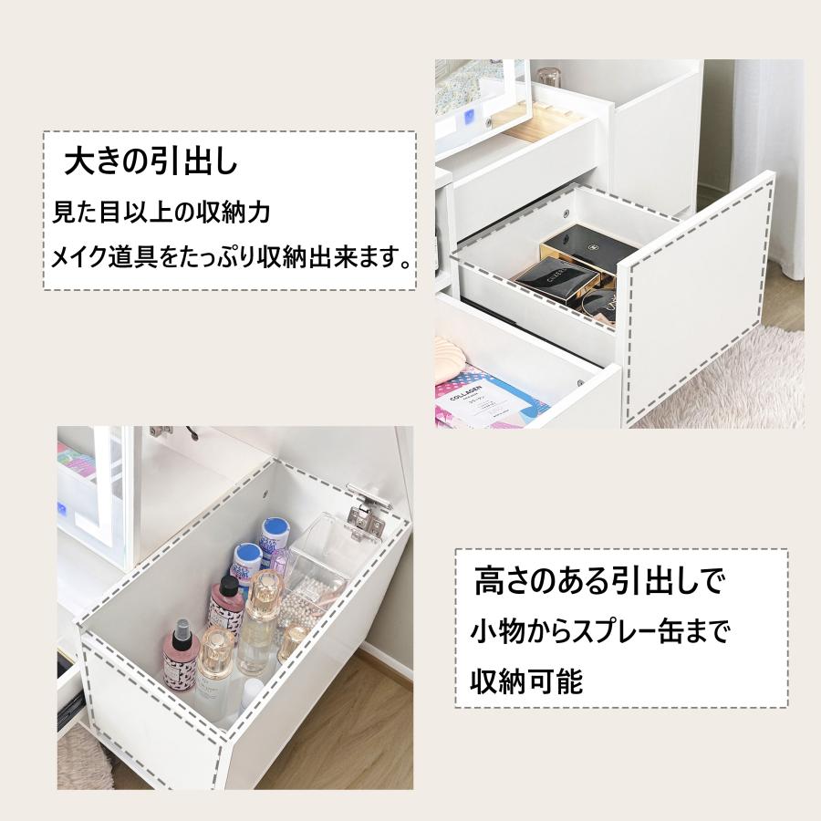 ドレッサー オシャレ 新生活応援 自社製品 北欧風 化粧台 幅60cm LEDミラー お姫系 女優ミラー スツール付き 寝室 化粧テーブル 小さい化粧台 コスメ台 収納 |  | 06
