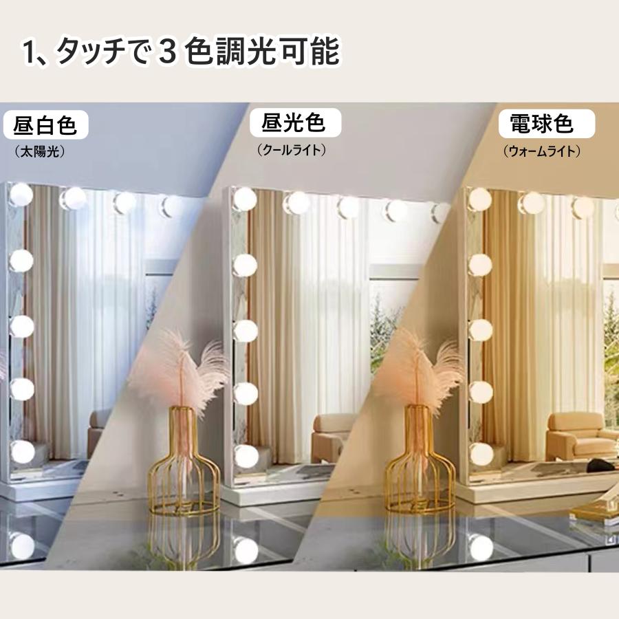 ドレッサー オシャレ 北欧風 化粧台 コスメ台 女優ミラー 組立 鏡台 LEDミラー お姫系 スツール 寝室 化粧テーブル 小さい化粧台 収納 ネイルサロン サロン103 |  | 08