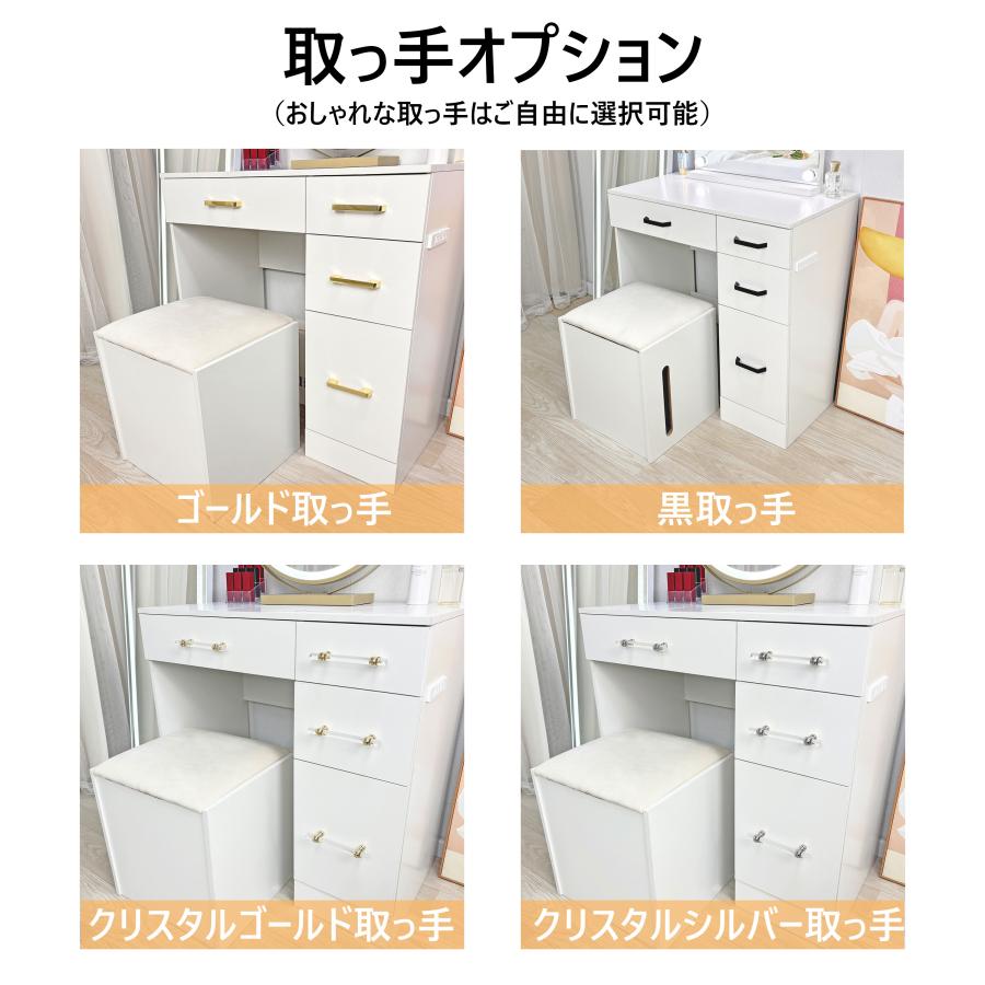 ドレッサー オシャレ 北欧風 化粧台 コスメ台 女優ミラー 組立 鏡台 LEDミラー お姫系 スツール 寝室 化粧テーブル 小さい化粧台 収納 ネイルサロン サロン103 |  | 10