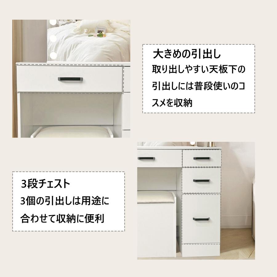 ドレッサー オシャレ 北欧風 化粧台 コスメ台 女優ミラー 組立 鏡台 LEDミラー お姫系 スツール 寝室 化粧テーブル 小さい化粧台 収納 ネイルサロン サロン103 |  | 04