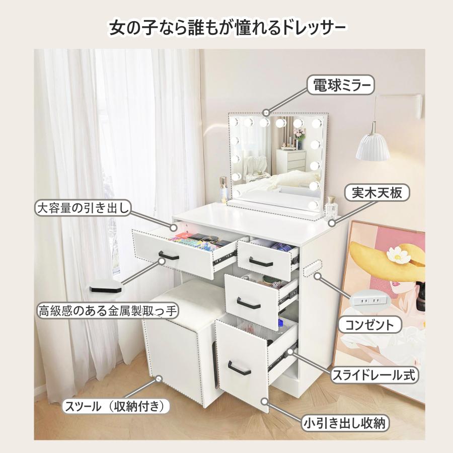 ドレッサー オシャレ 北欧風 化粧台 コスメ台 女優ミラー 組立 鏡台 LEDミラー お姫系 スツール 寝室 化粧テーブル 小さい化粧台 収納 ネイルサロン サロン103 |  | 02