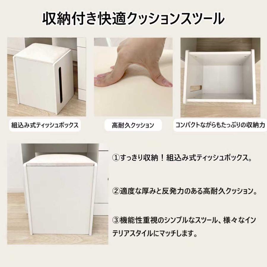 ドレッサー オシャレ 北欧風 化粧台 コスメ台 女優ミラー 組立 鏡台 LEDミラー お姫系 スツール 寝室 化粧テーブル 小さい化粧台 収納 ネイルサロン サロン103 |  | 06