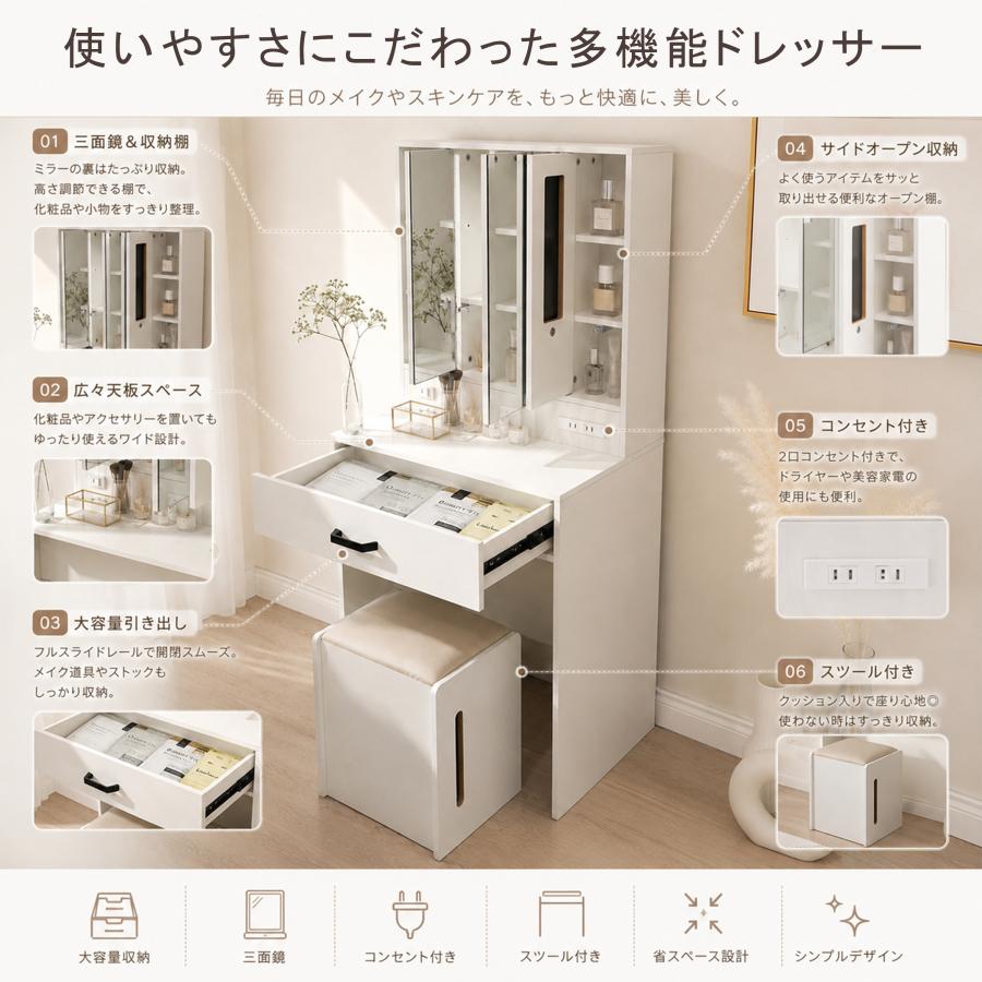F＆I ドレッサー オシャレ 3面鏡 ミラー 化粧台 北欧風 鏡台 白
