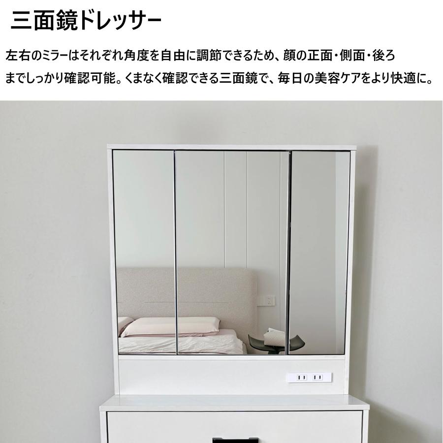 ドレッサー オシャレ 3面鏡 ミラー　化粧台 北欧風 鏡台 白 ホワイト 姫系 スツール付き デスク おしゃれ 椅子付き コスメ台 女優ミラー 3面鏡 |  | 03